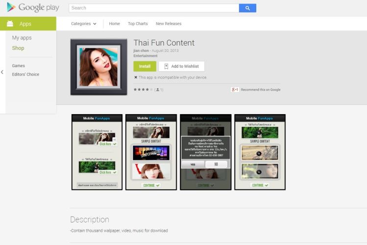 thai-fun-content-android